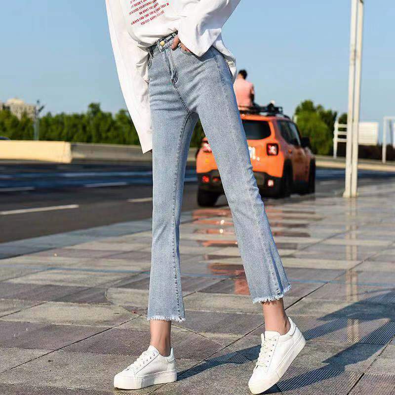 No Expectations Jeans