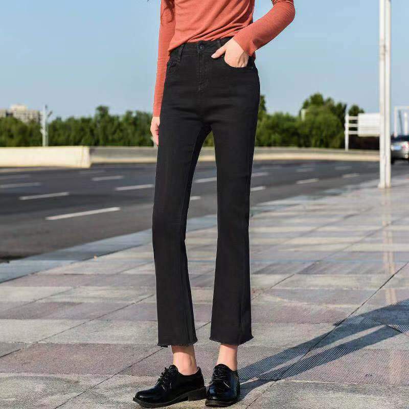 No Expectations Jeans